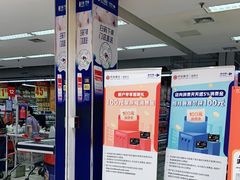-家乐福(川沙店)