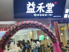 -零陵古城