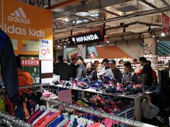 -五环Outlets(高新工厂店)