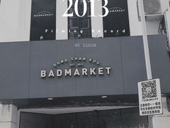 门口-Badmarket(庙前西街店)