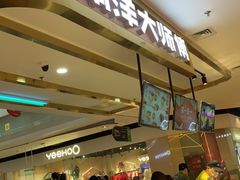 -南洋大师傅(昌平龙德广场店)