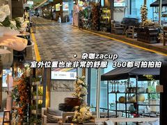-杂咖zacup(领展中心城店)