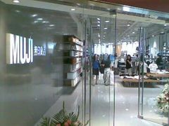 -MUJI无印良品(华贸店)