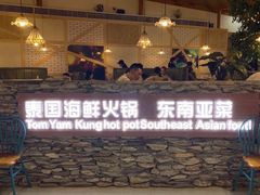 -青柠记忆泰式海鲜火锅(合生汇购物中心店)