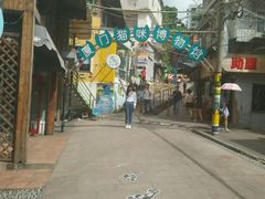 -猫咪博物馆(顶澳仔猫街店)