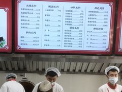 -闫家驴肉老店(华电一校店)