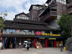 -磁器口古镇