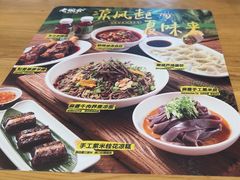 -老碗会·陕西手工面(中心书城店)