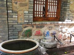 -百里峡七彩艺术小镇