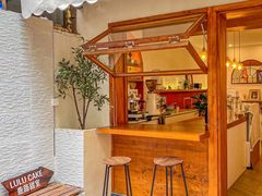 -LuluCake·路鹿蛋糕