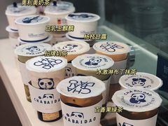 招牌奶茶-茶百道(瑞安吾悦广场店)