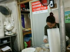 -汪家馄饨(集庆路店)