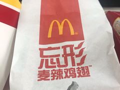 麦辣鸡翅-麦当劳(清远大道得来速店)