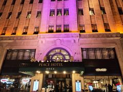 -上海和平饭店 Fairmont Peace Hotel