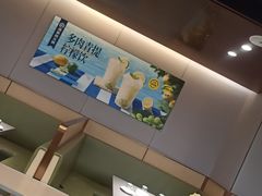 -海底捞火锅(九霄梦天地店)