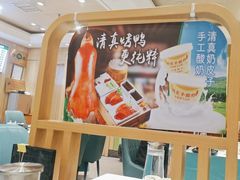 -紫光园·烤鸭(吕家营店)