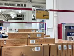 -山姆会员商店(西溪店)