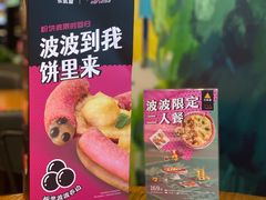 -乐凯撒披萨(正佳广场店)