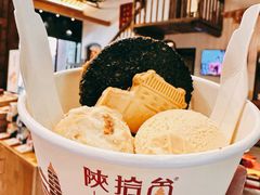 -陕拾叁(袁家村店)