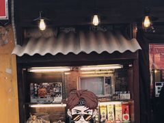 门面-金龙咖喱