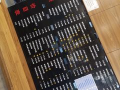 -鴻瑞興面馆(保利时光里店)