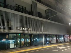 -Dal Cuore 达可芮冰淇淋(陕西北路店)