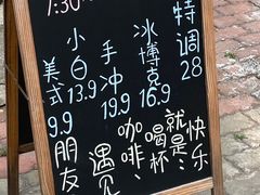 -舊新事咖啡NOTHING NEW COFFEE