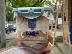 -仙豆菓夫(鼓楼店)