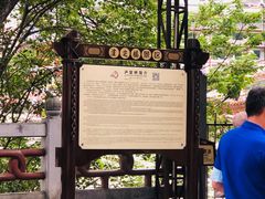-泸定桥景区