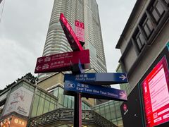 -珍妮曲奇聪明小熊(尖沙咀店)