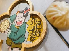 -陈傻子餐厅(世纪都会店)