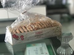 核桃酥-闻酥园(大慈寺店)