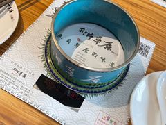 -那片草原火锅