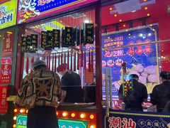 -大吉利·潮汕牛肉火锅(河西店)