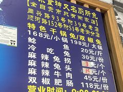 -食神又名厕所兔