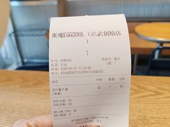 -蛋魂EGGSOUL(洪武创始店)