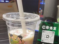 -椰语堂·海南清补凉(友谊阳光城店)