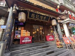 -杨记隆府(重庆总店)