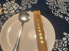 -滇道云南特色料理(康定路店)