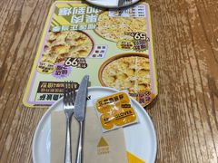 -乐凯撒披萨(卓悦汇店)