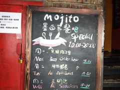 优惠-么哈MOJAR(北京五道口店)