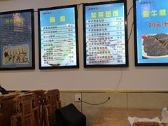 -张记炸串肠粉