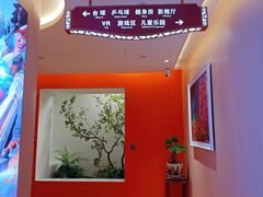 -麓湖国际水疗