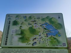 -玉渡山自然风景区