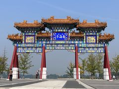-南海子公园