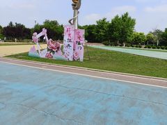 -太阳宫公园