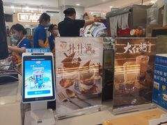 门面-DQ·蛋糕·冰淇淋(虹口龙之梦店)