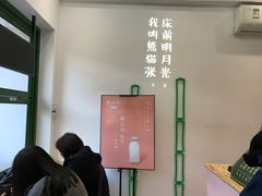 -六时安·熊猫张甜品店(东关街店)