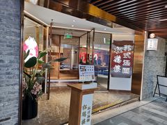 -松鹤楼·苏式汤面(虹桥天地店)