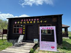 -新疆那拉提国家旅游度假区